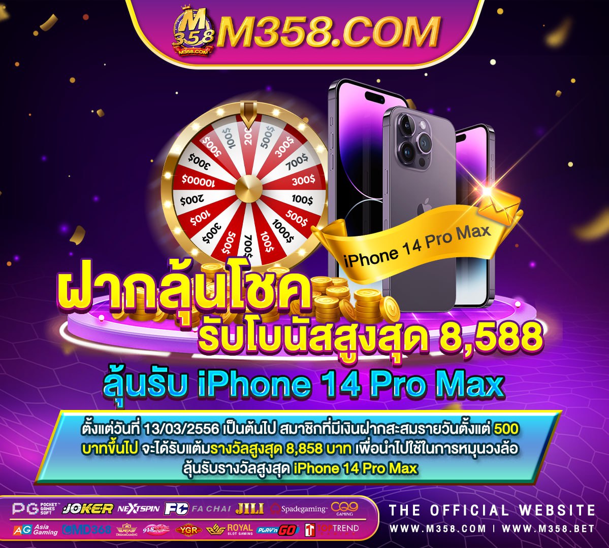 ฝากเงินufa365 ufabet thai.vip